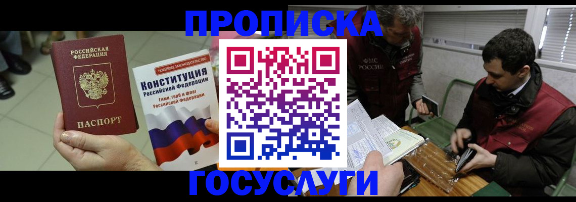 регистрация для дет. сада в Саранске