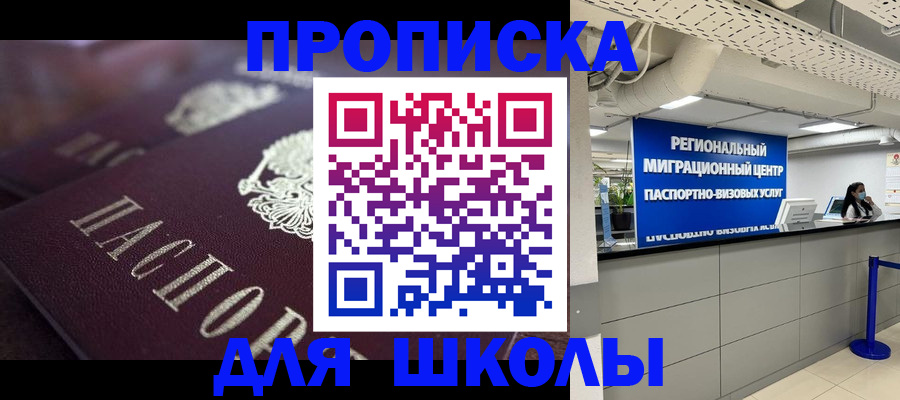 найти адрес прописки в Саранске